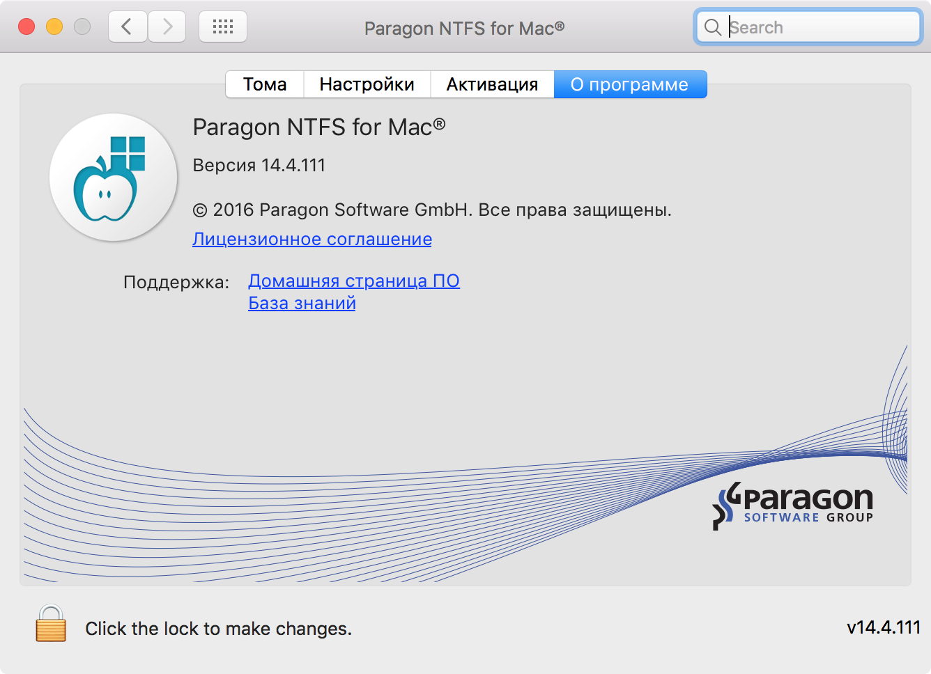Ntfs For Mac Paragon 14